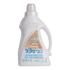 כביסכל BIO בניחוח מאסק פלאוורס