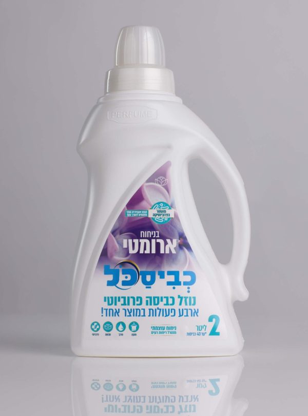 כביסכל BIO בניחוח ארומטי