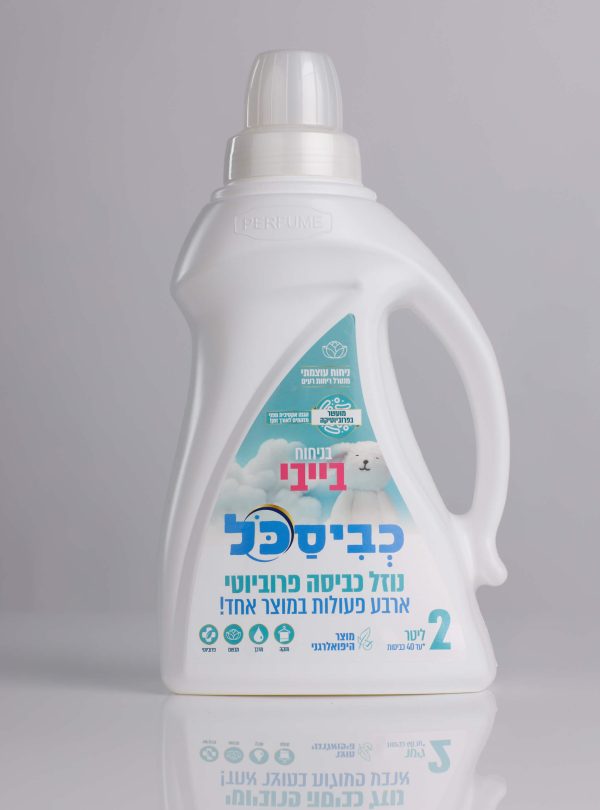 כביסכל BIO בניחוח בייבי