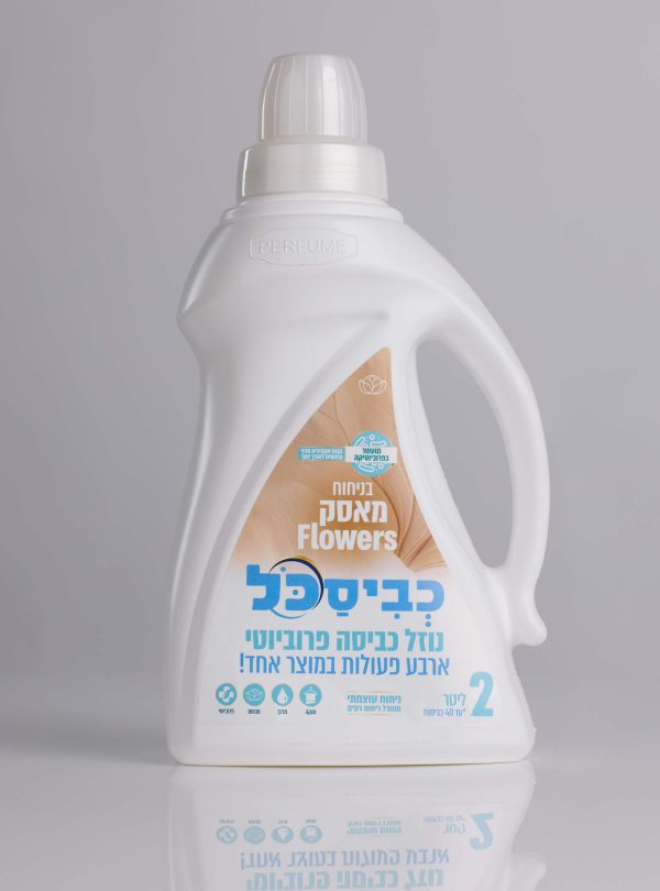 כביסכל BIO בניחוח מאסק פלאוורס