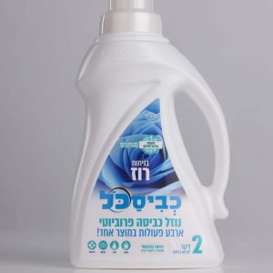 כביסכל BIO בניחוח רוז