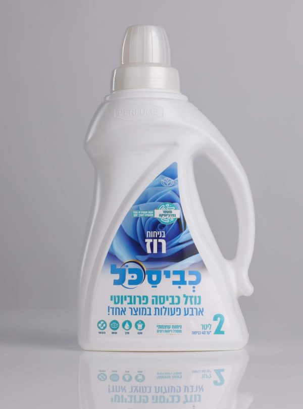 כביסכל BIO בניחוח רוז