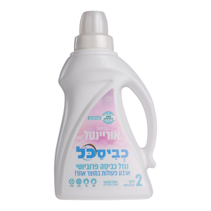 כביסכל BIO בניחוח אוריינטל