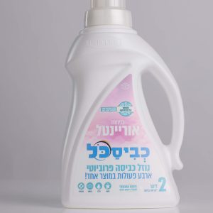 כביסכל BIO בניחוח אוריינטל