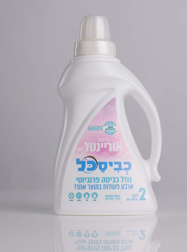 כביסכל BIO בניחוח אוריינטל