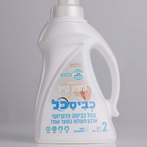 כביסכל BIO בניחוח סופט קייר