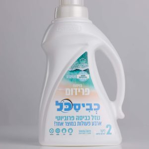 כביסכל BIO בניחוח פרידום