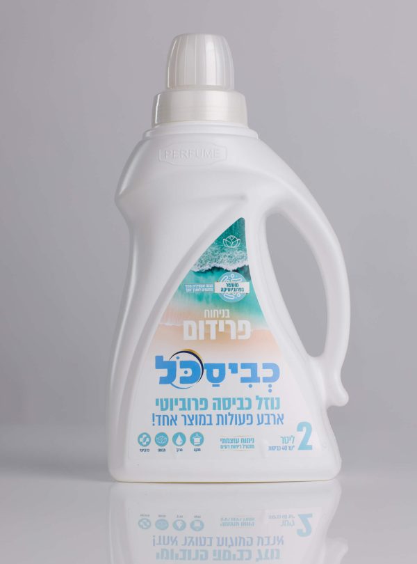 כביסכל BIO בניחוח פרידום