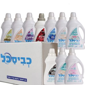 מבצע קרטון כביסכל