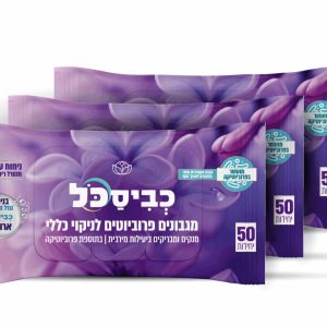 שלישיית מגבונים ארומטי
