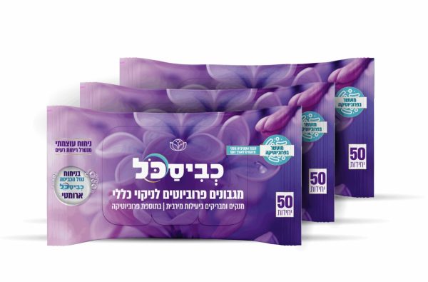 שלישיית מגבונים ארומטי