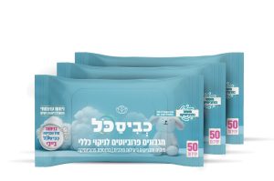 שלישיית מגבונים בייבי