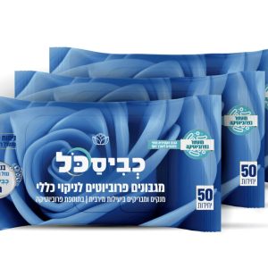 שלישיית מגבונים רוז