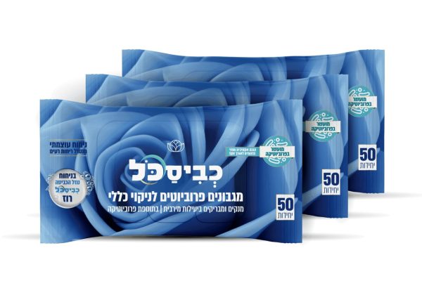 שלישיית מגבונים רוז