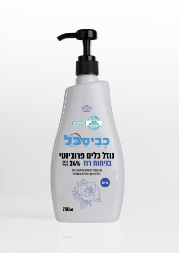 נוזל כלים מרוכז בניחוח רוז