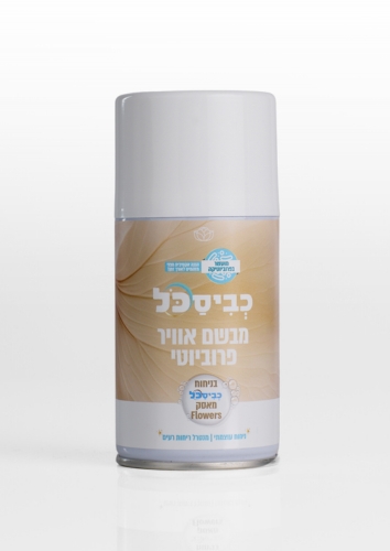 מפיץ אירוסול בניחוח מאסק