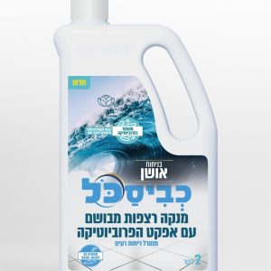מנקה רצפות 2 ליטר בניחוח אושן