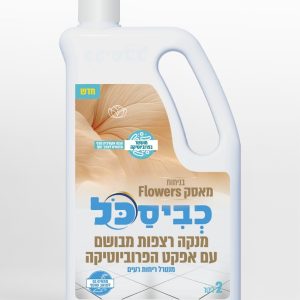 מנקה רצפות 2 ליטר בניחוח מאסק